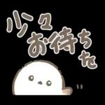 【夏】エナガさんとシマエナガさん12