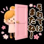 ず〜っと使える♪お祝いイベント＆日常言葉