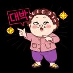 아줌마의잔소리한마디모음