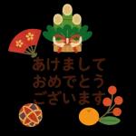 幸せ願う新春あいさつ＆縁起もの集