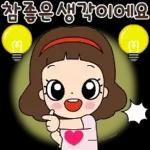 하하하 방터짐