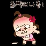 쥐방울은 애교만랩소리켜짐