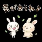 やさしい春の毎日♡ふんわかウサギ