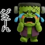 今宵はハロウィン3【ぷっくり３Dの２個目】