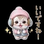 かわいい猫 ぷっくり カラフル 敬語