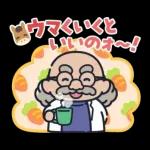 名探偵コナン あけおめ＆あいさつスタンプ