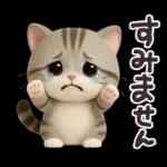 ねこちぃず♡ぐったり涙といたわり