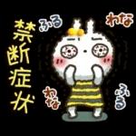 女子力UP！白うさぎさん日常パック ２