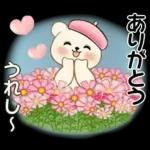 癒しを運ぶくまさん ♡ ほっこり秋