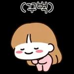 우리는 열일중 2 (여친