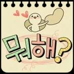 토닥토닥 해줘~ㅠㅠ