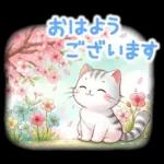 猫のつめあわせ⑤【春】