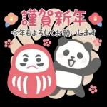 ゆるっとかわいい毎日ことば☆