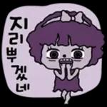 유쾌발랄 삼도 사투리톡