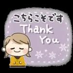 使いやすい＊ほのぼのガール＊冬の日常＊