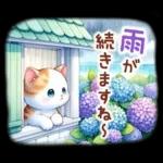 猫のつめあわせ【夏】