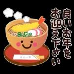 冬★ちょっと大人のほっこり優しいスタンプ