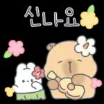 카피바라 카니의 상냥한 하루2