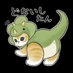 Kaiju-nyan (Kansai Dialect Remake)