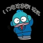 ふんばる！ はたらくハンギョドン