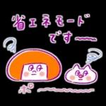 《秋色♡ほんわか言葉》ハナチャンと猫