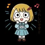 深く考えすぎないで。