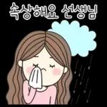 드릴말씀이 있어요