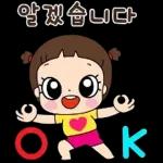 마음이는 즐거워~~~ 54