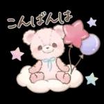 もふもふ♡ガーリーベアのかわいい毎日