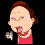 싸모님, 예능감 폭발!