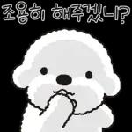 힘내라고 희동