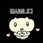 나 김야옹, 회사갔옹