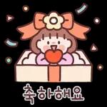 귀욤 다정한 일상톡