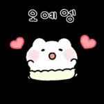 하트뽀짝 아기 에엥이 2