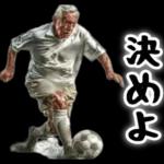 サッカー大好きおじいちゃん♪soccer！