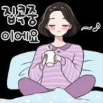 사랑스러운 여사님의 일상톡