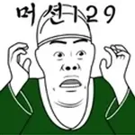 한국의 환관