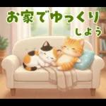 だいすき推し彼氏♡バレンタインと日常