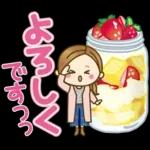 大人女子の日常【春】