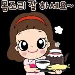 마음맘의 마음담은 톡!톡!톡!
