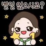 멋쟁이 여사님의 일상톡