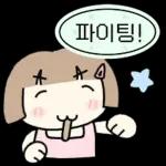 라벨로 말하는 소녀들!