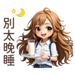 ♡甜美女孩37♡OK