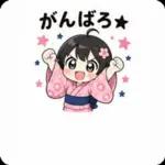 夏祭り浴衣ちびスタンプ！