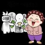 따뜻하고 친근한 한국 아줌마의 매일 감정 표현