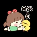 น่ารักชิคๆ สายรัก