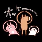 カナヘイの小動物 〜年末年始ウェーイ♪〜