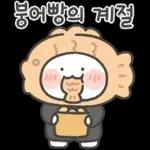 겨울에도 나랑 놀자곰!