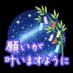 ずっと使える♡夏・梅雨にやさしい日常言葉