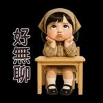 MaKham little cute girl [TW]